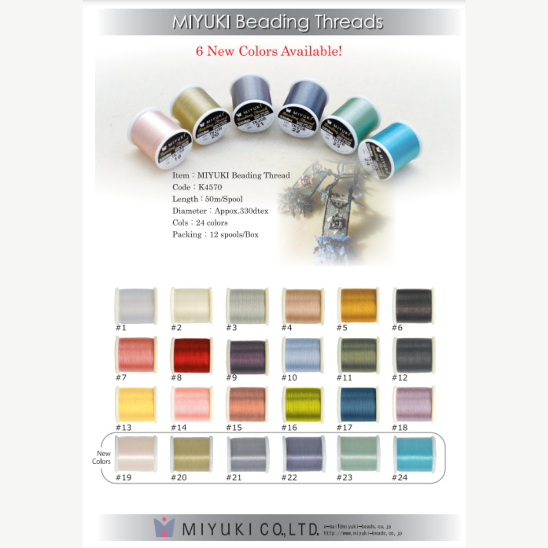Hilo Miyuki (50m)